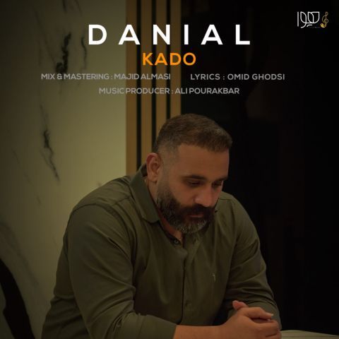 دانلود آهنگ دانیال به نام کادو